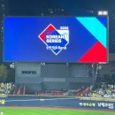 무등PC방 | 2024년 한국시리즈 기아 vs 삼성 1,2차전 취켓팅 성공 및 관람 후기