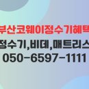 하단동050 이미지