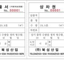 (주)북성건설 이미지