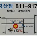 강쇠PC 이미지