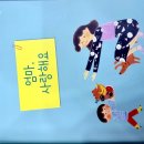 맘북 이미지