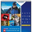 아웃도어멀티샵
