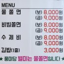 중앙로 옥천-5-1 이미지