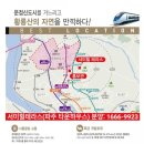 (주)지아이건설 이미지