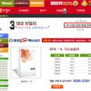 월드에너시스 이미지