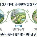 하방 경로당 이미지