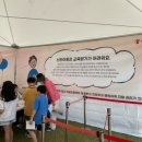 희성어린이공원 | 24년 안양시 어린이날 행사 참여 후기