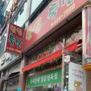 한일축산 이미지