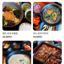 제주도 1박2일 웰빙푸드여행 제주가볼만한곳 맛집3곳~