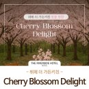 더만찬