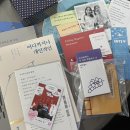 2023 서울국제도서전 후기_나는 무엇에 돈을 쓰는가