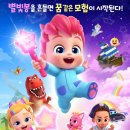 한샘어린이집 이미지