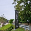 한국국학진흥원 유교문화박물관 | 안동여행지 옛선인의기록과역사 유교문화박물관 목판인출체험 세계기록유산전시체험관