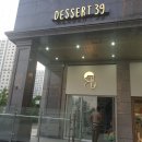 디저트39전주혁신도시점 이미지