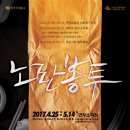 극단민성 이미지