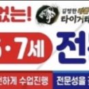 금평초등학교병설유치원 이미지