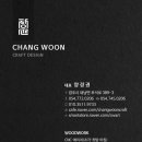 창운테크 이미지