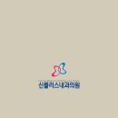 신플러스 이미지