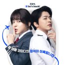 조정석의 여장 투혼 : 영화 &lt;파일럿&gt; 후기 (스포 有)