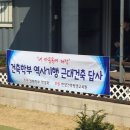 마니산뜰안채 이미지