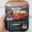 대구팔공산막창 산수골식품 양념막창택배