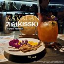 연신내 바 기슭 팀카발란101 불광2024 F/W 칵테일