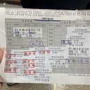 운전부락(운전) 이미지