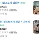 애니멀랜드 이미지