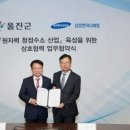 삼성엔지니어링 아이뉴스24
