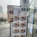 아담만두상봉엔터식스점 이미지