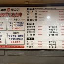 길서방생뒷고기 이미지