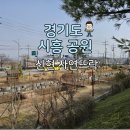 뜨락공원3 이미지