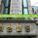 이성빌딩 이미지