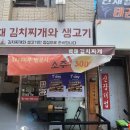 청풍참숯불구이 이미지