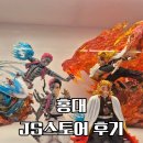 [후기]홍대 제이에스스토어(js스토어):피규어 가격이 괜찮고 사장님의 권력이 느껴져요