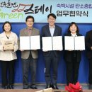 전주한옥숙박체험업협회