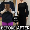 사평대로22길 50 (3) | 강남역 다이어트 약 추천 5.5kg 감량후기 (식단, 운동, 부작용, 가격)