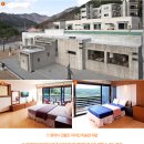 원경펜션 이미지