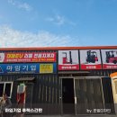 한일광고기획 이미지