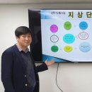 주식회사 지상단 이미지