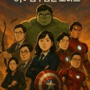 법무법인로하스