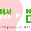 케이썬에너지