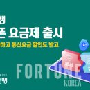 알뜰할인 이미지
