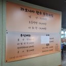 라오니아 이미지