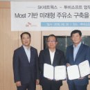 미래주유소 이미지