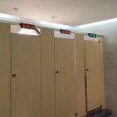 유네스코화장실 이미지