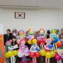 [학습반디_춘의동]행사에 빠질 없는 풍선아트와 재능나눔 네이버블로그