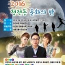 청전6공원 이미지