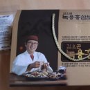(주)효원쇼핑 네이버블로그