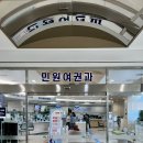 아기여권만들기/ 은평구청 민원여권과_여권작성법, 준비물, 여권빨리받는 법!